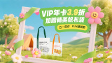 免费福利网站